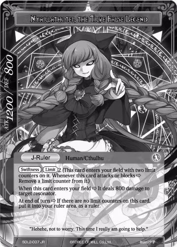 Lunya, the Wolf Girl // Nyarlathotep, the True False Legend (Uber Rare) (SDL2-007/J), Curse of the Frozen Casket — Force of Will card price