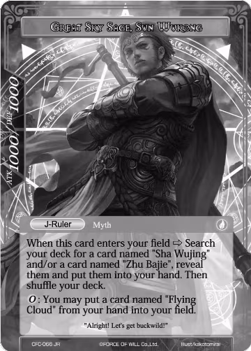 The Monkey King Born from Stone // Great Sky Sage, Sun Wukong (Uber Rare) (CFC-066/J), Curse of the Frozen Casket — Force of Will card price