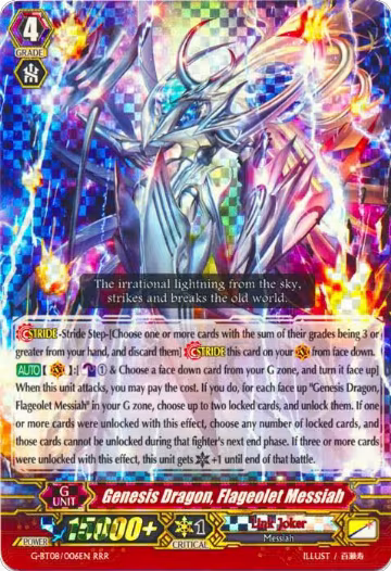 Genesis Dragon, Flageolet Messiah (G-BT08/006EN), G-BT08: Absolute Judgment — Vanguard card price