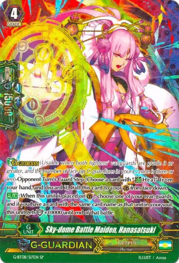 Sky-dome Battle Maiden, Hanasatsuki (SP) (G-BT08/S17EN), G-BT08: Absolute Judgment — Vanguard card price
