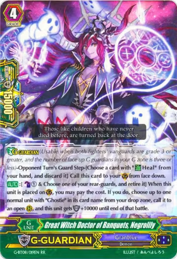 Great Witch Doctor of Banquets, Negrolily (G-BT08/019EN), G-BT08: Absolute Judgment — Vanguard card price