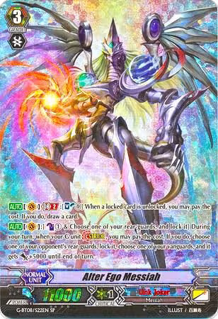 Alter Ego Messiah (SP) (G-BT08/S22EN) — card price