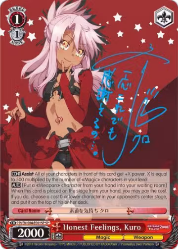 Honest Feelings, Kuro (SP) (PI/EN-S04-E001SP SP), Fate/kaleid liner PRISMA ILLYA DX — Weiß Schwarz card price