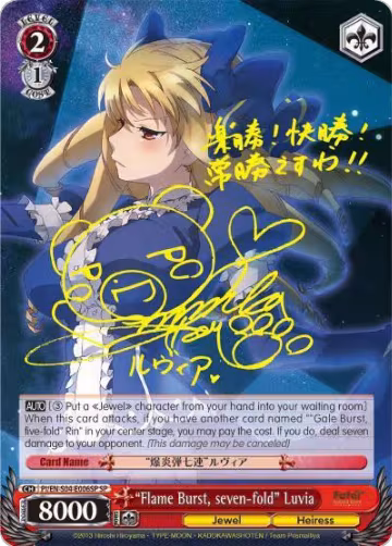 "Flame Burst, seven-fold" Luvia (SP) (PI/EN-S04-E006SP SP), Fate/kaleid liner PRISMA ILLYA DX — Weiß Schwarz card price