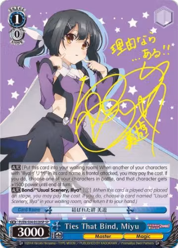 Ties That Bind, Miyu (SP) (PI/EN-S04-E028SP SP), Fate/kaleid liner PRISMA ILLYA DX — Weiß Schwarz card price