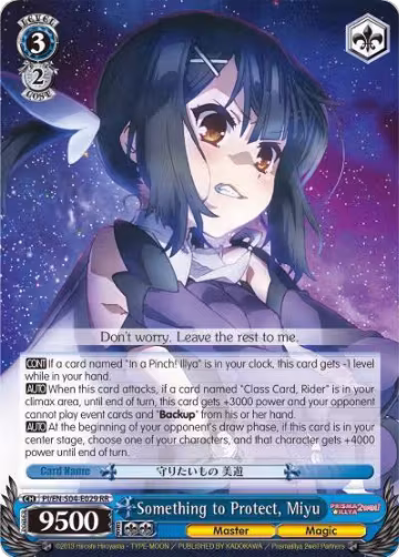 Something to Protect, Miyu (PI/EN-S04-E029 RR) — card price
