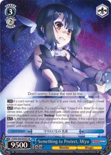 Something to Protect, Miyu (SR) (PI/EN-S04-E029S SR), Fate/kaleid liner PRISMA ILLYA DX — Weiß Schwarz card price