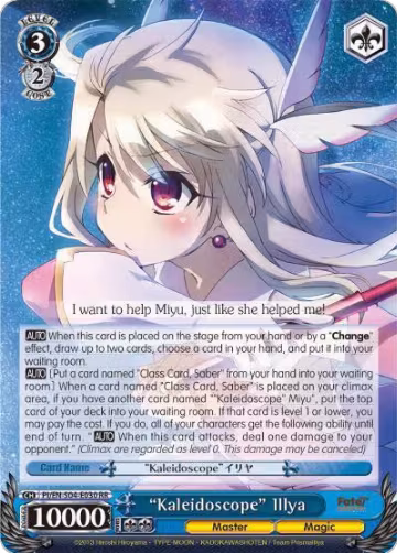 "Kaleidoscope" Illya (PI/EN-S04-E030 RR), Fate/kaleid liner PRISMA ILLYA DX — Weiß Schwarz card price
