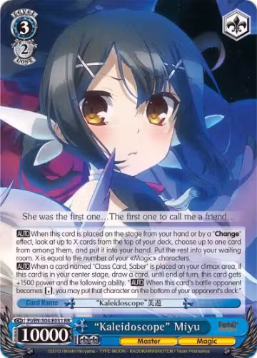 "Kaleidoscope" Miyu (PI/EN-S04-E031 RR), Fate/kaleid liner PRISMA ILLYA DX — Weiß Schwarz card price