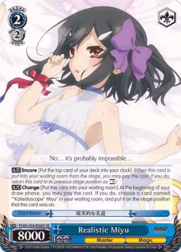 Realistic Miyu (SR) (PI/EN-S04-E060S SR) — card price