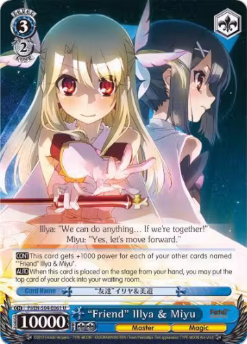 "Friend" Illya & Miyu (PI/EN-S04-E061 U), Fate/kaleid liner PRISMA ILLYA DX — Weiß Schwarz card price