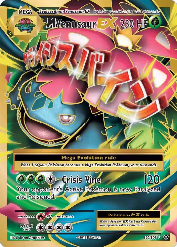 M Venusaur EX (Full Art) (100/108), XY - Evolutions — Pokémon card price