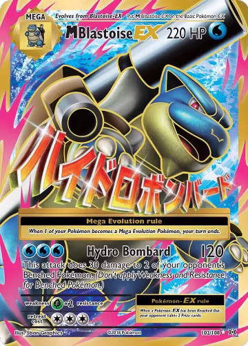 M Blastoise EX (Full Art) (102/108), XY - Evolutions — Pokémon card price