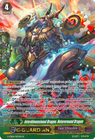 Interdimensional Dragon, Heteroround Dragon (SP) (G-CB04/S07EN), G-CB04: Gear of Fate — Vanguard card price