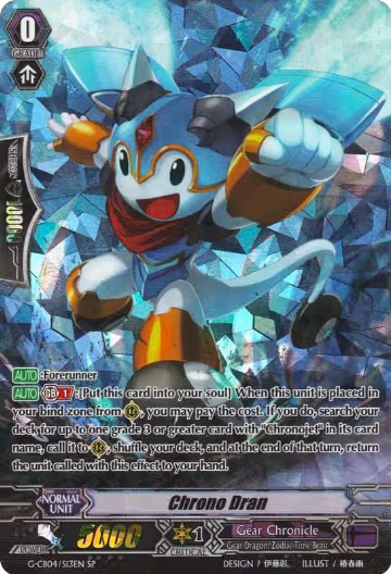 Chrono Dran (SP) (G-CB04/S13EN), G-CB04: Gear of Fate — Vanguard card price