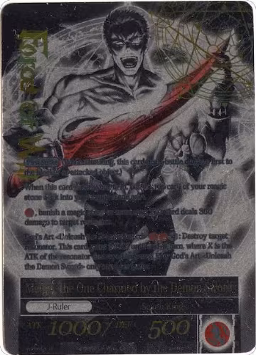 Melgis, the Flame King // Melgis, the One Charmed by the Demon Sword (WPR003), Promo Cards — Force of Will card price