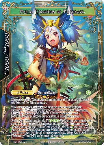 Pricia, Friend to the Animals // Pricia, Champion of Yggdrasil (SKL-106 AR) — card price