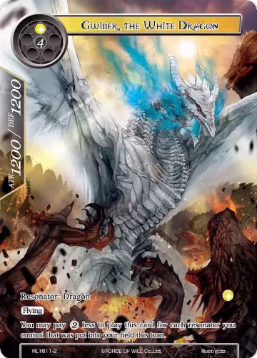 Gwiber, the White Dragon (RL1611-2), Promo Cards — Force of Will card price