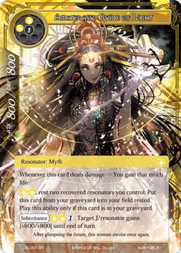 Amaterasu, Guide of Light (LEL-001), Legacy Lost — Force of Will card price