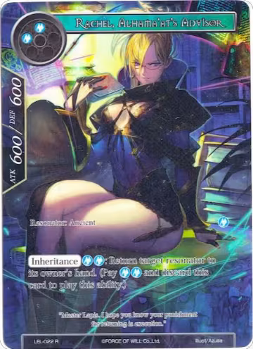 Rachel, Alhama'at's Advisor (Full Art) (LEL-022), Legacy Lost — Force of Will card price