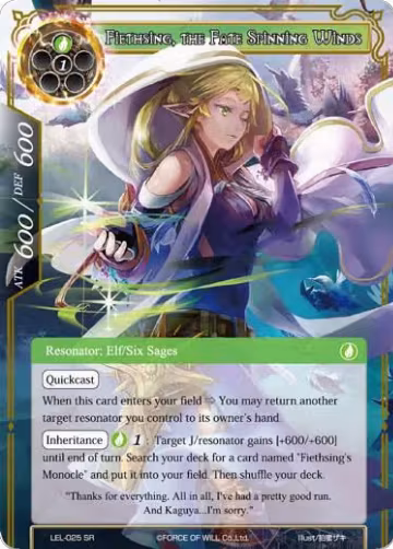Fiethsing, the Fate Spinning Winds (LEL-025), Legacy Lost — Force of Will card price
