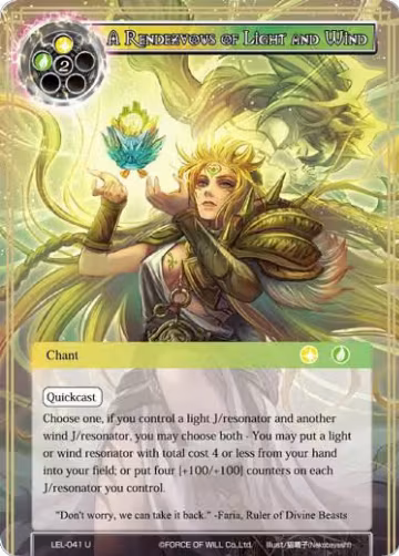 A Rendezvous of Light and Wind (LEL-041), Legacy Lost — Force of Will card price