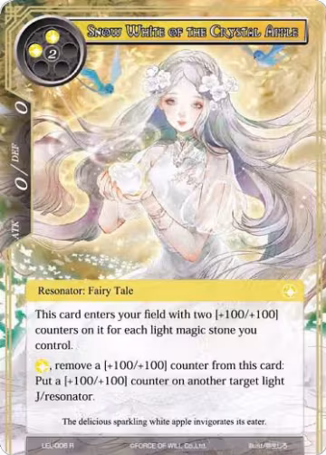 Snow White of the Crystal Apple (LEL-006), Legacy Lost — Force of Will card price