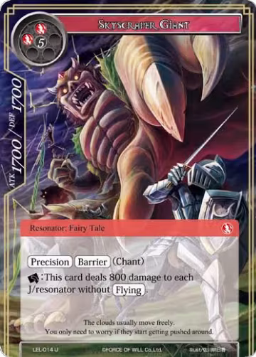 Skyscraper Giant (LEL-014), Legacy Lost — Force of Will card price