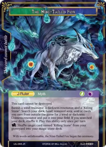 Lilias Petal, Agent of Salvation // The Nine-Tailed Fox (LEL-069 JR), Legacy Lost — Force of Will card price