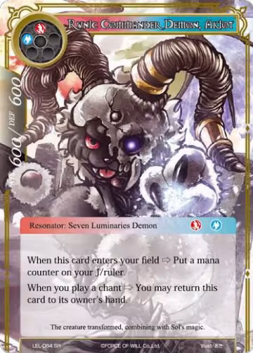 Runic Commander Demon, Akiot (LEL-084), Legacy Lost — Force of Will card price