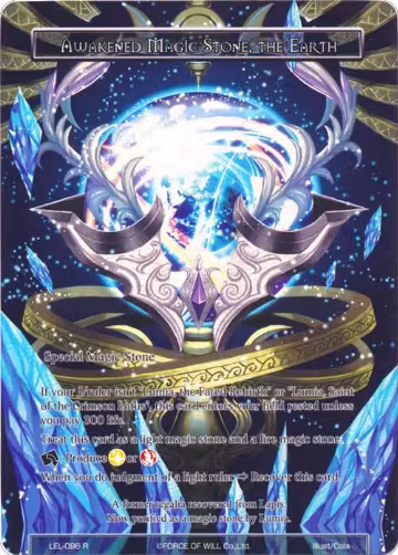 Awakened Magic Stone, the Earth (Full Art) (LEL-096), Legacy Lost — Force of Will card price