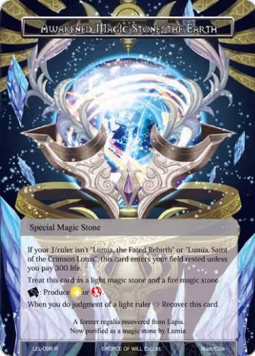 Awakened Magic Stone, the Earth (LEL-096), Legacy Lost — Force of Will card price