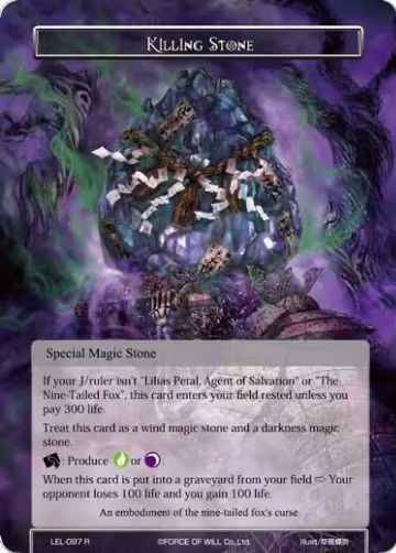 Killing Stone (LEL-097), Legacy Lost — Force of Will card price