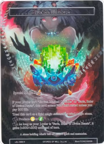 Pricia's Memoria (Full Art) (LEL-099), Legacy Lost — Force of Will card price