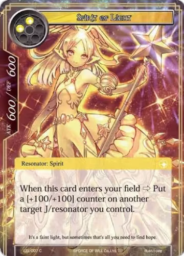 Spirit of Light (LEL-007), Legacy Lost — Force of Will card price