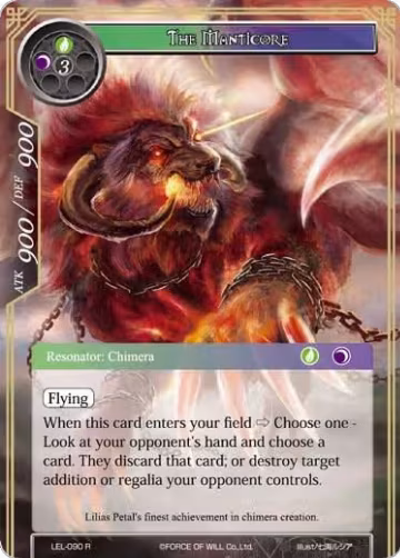 The Manticore (LEL-090), Legacy Lost — Force of Will card price
