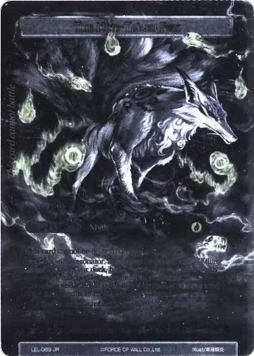 Lilias Petal, Agent of Salvation // The Nine-Tailed Fox (Uber Rare) (LEL-069 JR), Legacy Lost — Force of Will card price