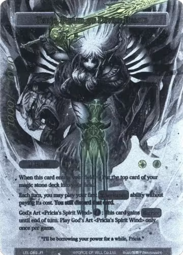 Glorius, Masked Crusader // Faria, Ruler of Divine Beasts (Uber Rare) (LEL-058 JR), Legacy Lost — Force of Will card price