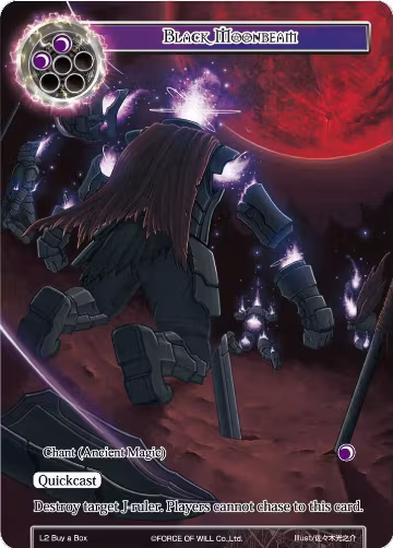 Black Moonbeam (L2 Buy a Box), Promo Cards — Force of Will card price