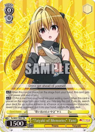 "Taiyaki of Memories" Yami (TL/W37-TE01 TD), To Loveru Darkness 2nd — Weiß Schwarz card price