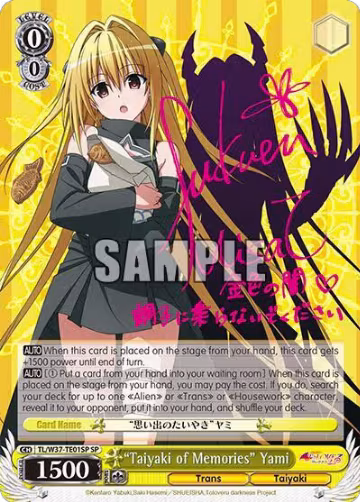 "Taiyaki of Memories" Yami (SP) (TL/W37-TE01SP SP), To Loveru Darkness 2nd — Weiß Schwarz card price