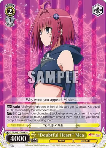 "Doubtful Heart" Mea (TL/W37-TE06 TD), To Loveru Darkness 2nd — Weiß Schwarz card price