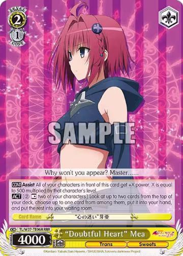 "Doubtful Heart" Mea (RRR) (TL/W37-TE06R RRR), To Loveru Darkness 2nd — Weiß Schwarz card price