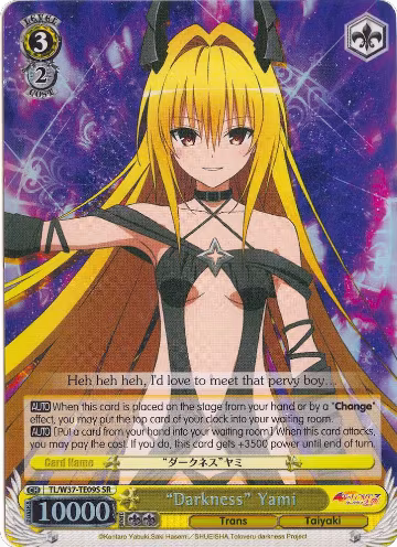 "Darkness" Yami (SR) (TL/W37-TE09S SR), To Loveru Darkness 2nd — Weiß Schwarz card price