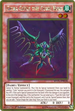 Geira Guile the Cubic King (MVP1-ENG36), The Dark Side of Dimensions Movie Pack: Gold Edition — Yu-Gi-Oh! card price