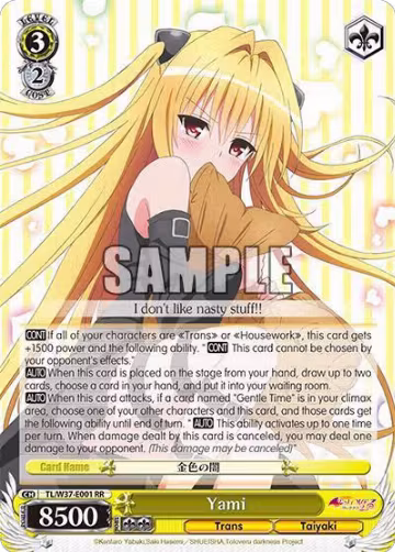 Yami (TL/W37-E001 RR), To Loveru Darkness 2nd — Weiß Schwarz card price