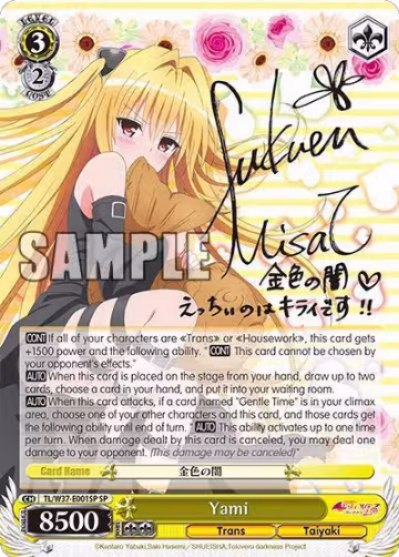 Yami (SP) (TL/W37-E001SP SP), To Loveru Darkness 2nd — Weiß Schwarz card price
