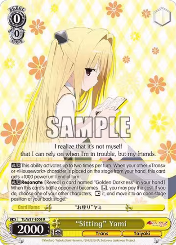 "Sitting" Yami (TL/W37-E005 R), To Loveru Darkness 2nd — Weiß Schwarz card price