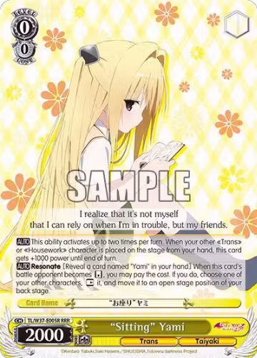 "Sitting" Yami (RRR) (TL/W37-E005R RRR), To Loveru Darkness 2nd — Weiß Schwarz card price