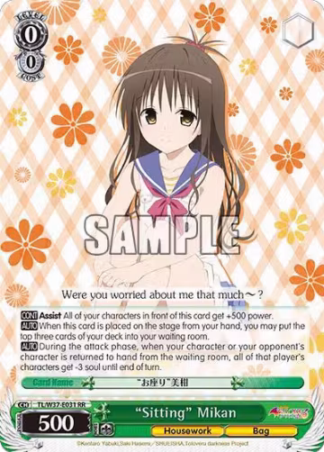 "Sitting" Mikan (TL/W37-E031 RR), To Loveru Darkness 2nd — Weiß Schwarz card price